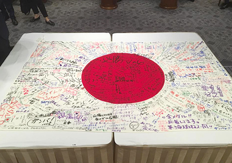 Japanese flag covered in messages of support (at the send-off in Nagoya)