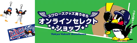 バンチュ株式会社